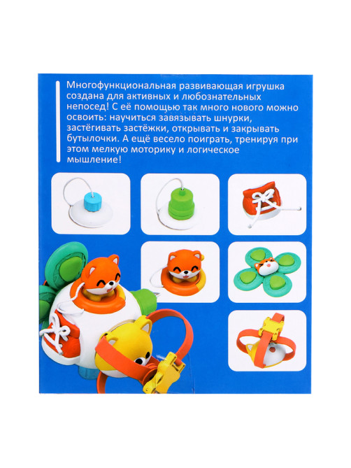 Развивающая бизи игрушка IQ-ZABIAKA «Зверушка-вертушка»