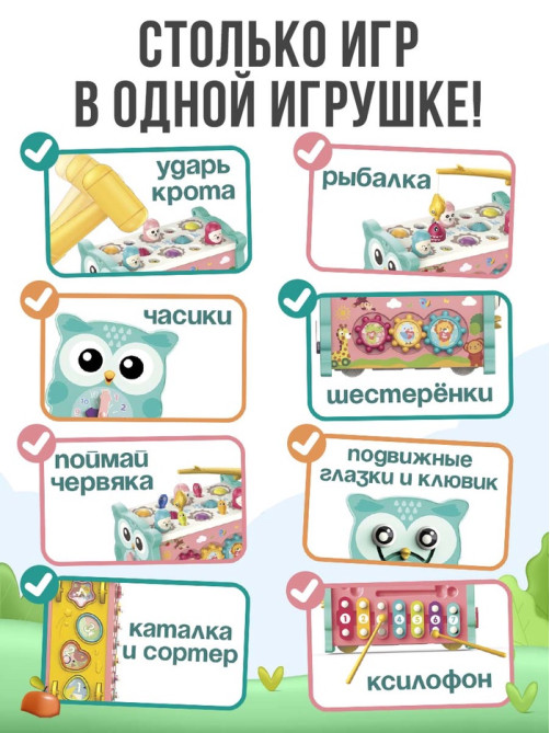 Развивающая игрушка ZABIAKA «Сортер-совушка», 15 в 1, с подвижными элементами