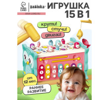 Развивающая игрушка ZABIAKA «Сортер-совушка», 15 в 1, с подвижными элементами