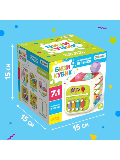Развивающая игрушка ZABIAKA «Бизикубик»