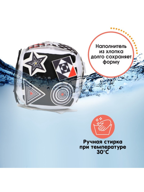 Развивающий бизикубик мягкий Крошка Я «Совушка», по методике Г. Домана