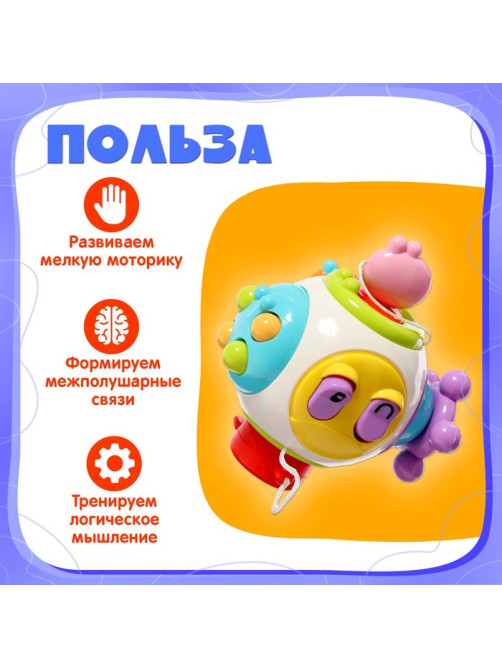 Развивающая игрушка IQ-ZABIAKA «Бизи игрушка»