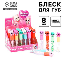 Детский блеск для губ «Кошечка», 24×8 мл, МИКС