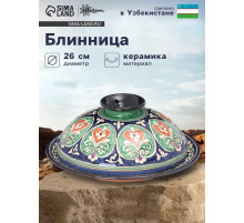 Блинница узбекская Риштанская Керамика «Цветы», d=32 см, керамика, синяя