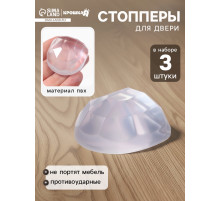 Стопперы для двери, ограничители, противоударные, набор 3 шт., Крошка Я