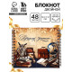 Блокнот двойной, 48 л., мягкая обложка, 14.5×12 см «Лучшему учителю»