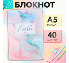 Блокнот А5, 40 листов в клетку на гребне «Мрамор», обложка мелованный картон, блок офсет