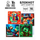 Блокнот 10×10 см, 16 л. «Пиксели» МИКС