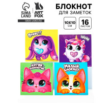 Блокнот 10×10 см, 16 л. «Кругляши», МИКС