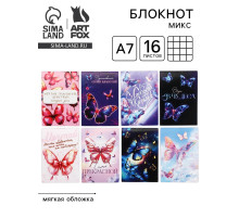 Блокнот А7, 16 л. «Бабочки» МИКС