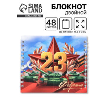 Двойной блокнот на гребне, мягкая обложка, размер 14.5×12 см, 48 л. «Танки»