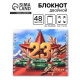 Двойной блокнот на гребне, мягкая обложка, размер 14.5×12 см, 48 л. «Танки»