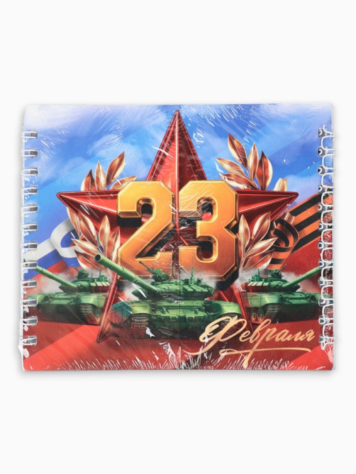 Двойной блокнот на гребне, мягкая обложка, размер 14.5×12 см, 48 л. «Танки»