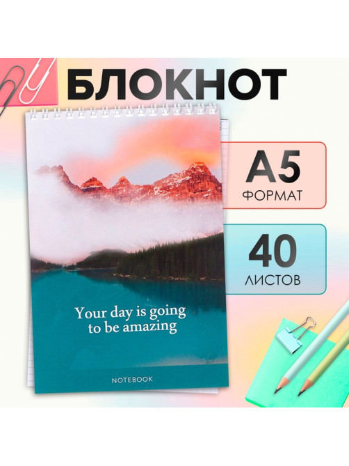 Блокнот А5, 40 листов в клетку на гребне «Пейзаж», обложка мелованный картон, блок офсет