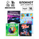 Блокнот 10×10 см, 16 л. «Первый во всем» МИКС