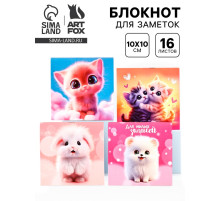 Блокнот 10×10 см, 16 л. «Пушистики», МИКС