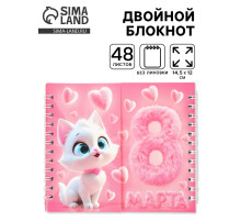 Двойной блокнот на гребне, мягкая обложка, 14.5×12 см, 48 л. «Кошечка»
