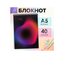 Блокнот А5, 40 листов в клетку на гребне «Абстракция», обложка мелованный картон, блок офсет