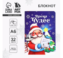 Блокнот детский, А6, 32 листа, софт тач «время чудес»