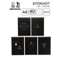 Блокнот А6, 40 л., на гребне «Надписи» МИКС