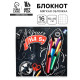 Блокнот 10×10, 16 листов в клетку «Учись на 5+