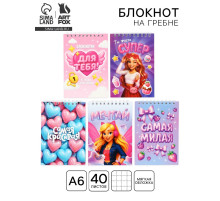 Блокнот А6, 40 л., на гребне «Девчонки» МИКС