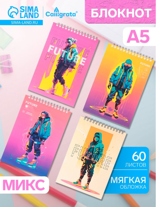 Блокнот А5, 60 листов, на гребне, обложка из мелованного картона, плотность 60 г/м², МИКС