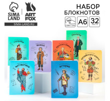 Блокнот, А6, 32 л., софт-тач, набор из 7 шт. «Предметные»