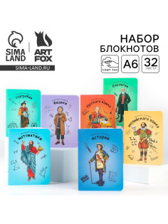 Блокнот, А6, 32 л., софт-тач, набор из 7 шт. «Предметные»