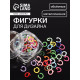 Фигурки для декора «Пирсинг», объёмные, металлические, разноцветные