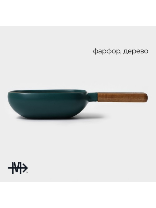 Блюдо для подачи Magistro, 15×15 см, с деревянной ручкой, фарфор, бирюзовое