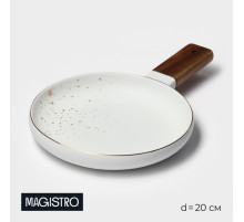 Блюдо фарфоровое для подачи с деревянной ручкой Magistro, d=20 см, белое