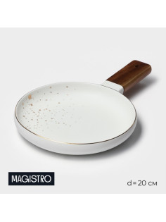Блюдо фарфоровое для подачи с деревянной ручкой Magistro, d=20 см, белое