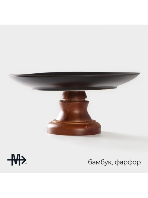 Подставка для торта и пирожных Magistro «Галактика», 27×12.5 см, чёрный