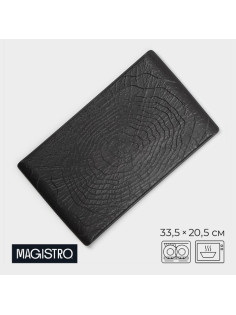 Блюдо для подачи Magistro Black style, 33.5×20.5 см, фарфор, чёрное