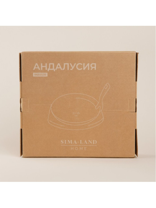 Сковорода чугунная на деревянной подставке SL Home, d=25 см, h=3 см, чёрная