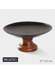 Подставка для торта и пирожных Magistro «Галактика», 27×12.5 см, чёрный