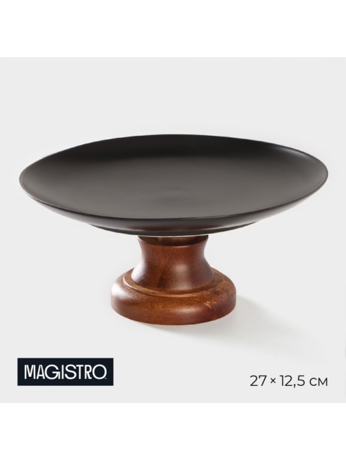 Подставка для торта и пирожных Magistro «Галактика», 27×12.5 см, чёрный