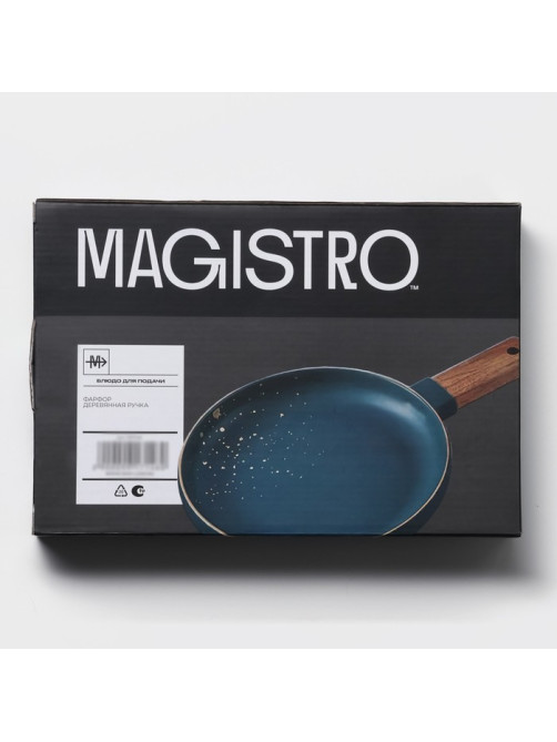Блюдо для подачи Magistro, d=20 см, с деревянной ручкой, фарфор, бирюзовое