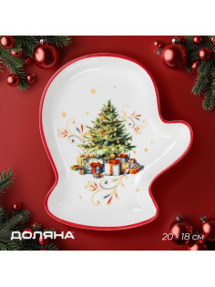 Тарелка сервировочная новогодняя Доляна «Волшебное дерево», доломит, 20×18×3 см, белая