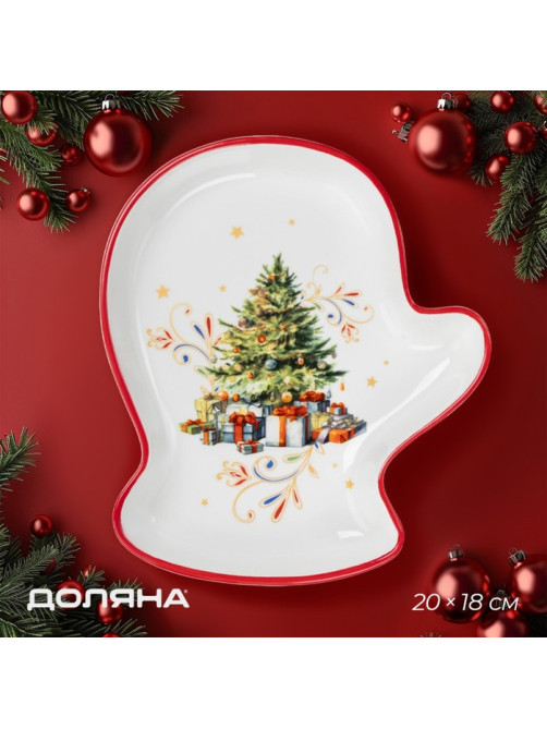 Тарелка сервировочная новогодняя Доляна «Волшебное дерево», доломит, 20×18×3 см, белая