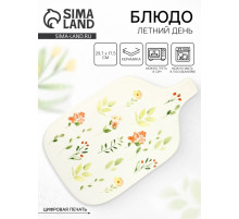 Блюдо керамическое «Летний день», 29.7×17.5 см, Dolce Ceramo