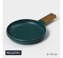 Блюдо для подачи Magistro, d=20 см, с деревянной ручкой, фарфор, бирюзовое
