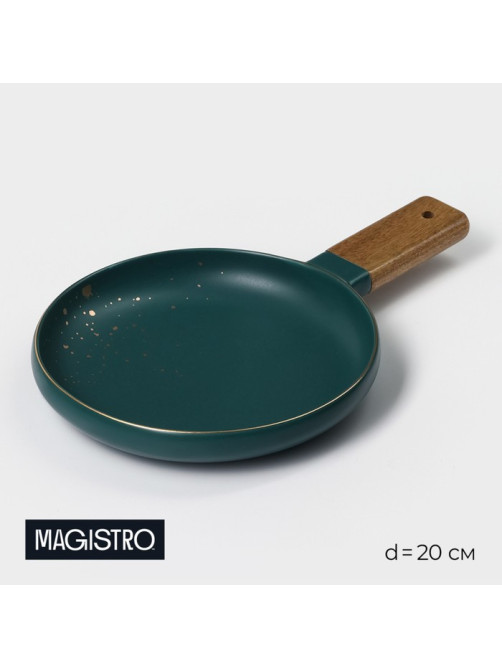 Блюдо для подачи Magistro, d=20 см, с деревянной ручкой, фарфор, бирюзовое