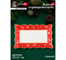 Блюдо сервировочное новогоднее Доляна «Сказочные истории», 25×16 см, стекло, белое, красное