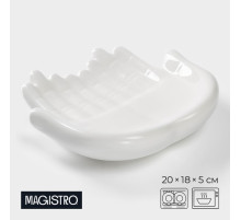 Блюдо Magistro «Ладони», 20×18×5 см, фарфор, белое