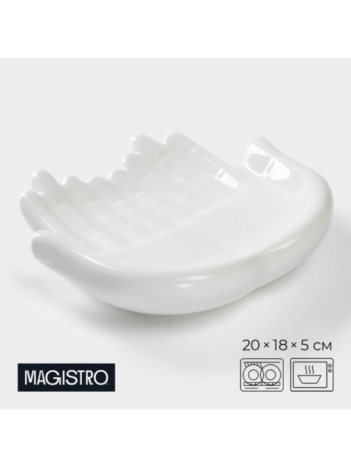 Блюдо Magistro «Ладони», 20×18×5 см, фарфор, белое