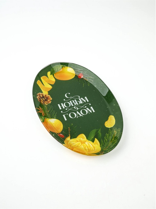 Блюдо новогоднее «С Новым годом», 24.5×15×2 см
