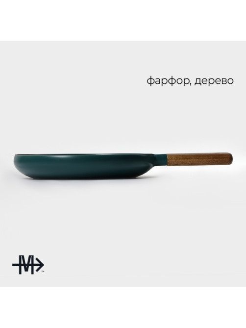 Блюдо для подачи Magistro, d=20 см, с деревянной ручкой, фарфор, бирюзовое