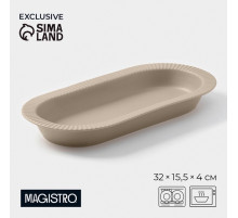 Блюдо Magistro Jarwah Lausanne, 32×15.5 см, фарфор, бежевое